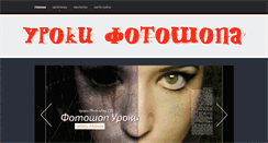 Desktop Screenshot of allfreed.ru