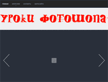 Tablet Screenshot of allfreed.ru
